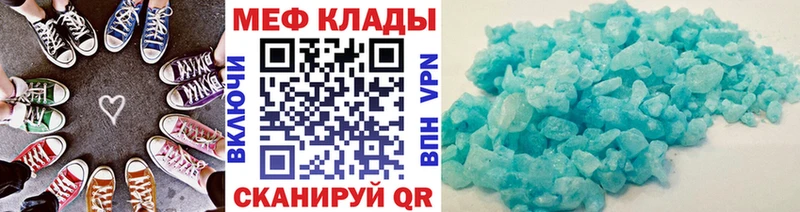 Как найти закладки Мураши А ПВП  Меф  Гашиш  Бошки Шишки 