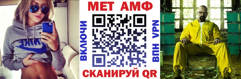 Amphetamine Premium  Мураши 