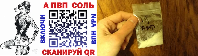 А ПВП Crystall  сколько стоит  Мураши 