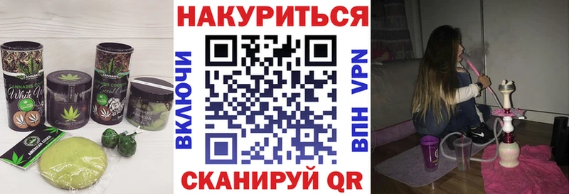 продажа наркотиков  Мураши  кракен   Cannafood марихуана 
