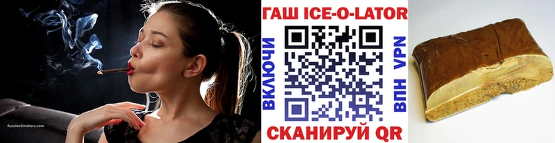 Гашиш Изолятор  Мураши 