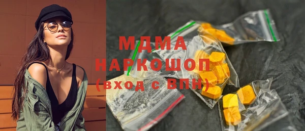 прущие грибы Армянск