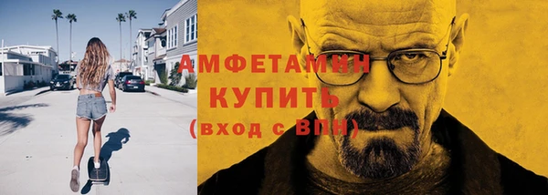 jwh Нефтекумск