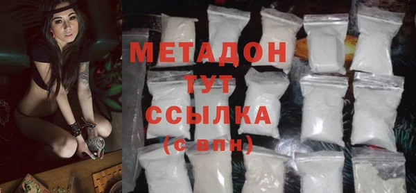 прущие грибы Армянск