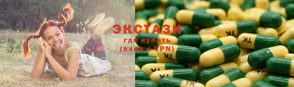 прущие грибы Армянск
