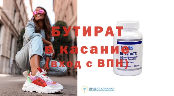 прущие грибы Армянск
