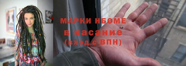 метадон Арсеньев