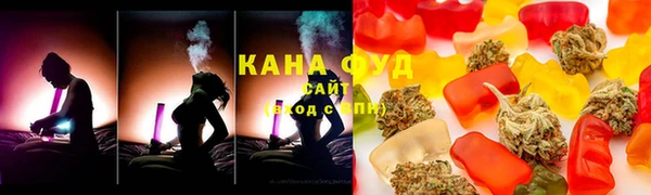 прущие грибы Армянск