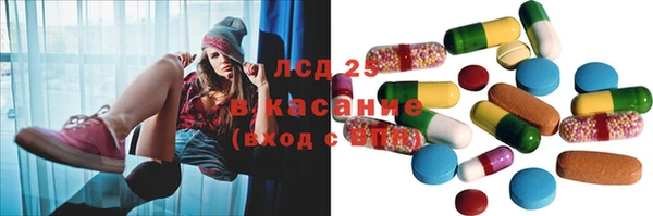 метадон Арсеньев