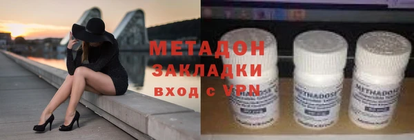 метадон Арсеньев