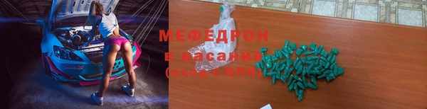 прущие грибы Армянск