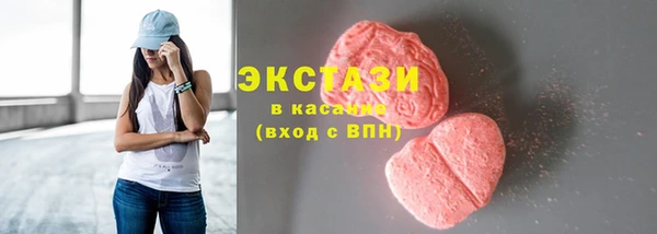 прущие грибы Армянск