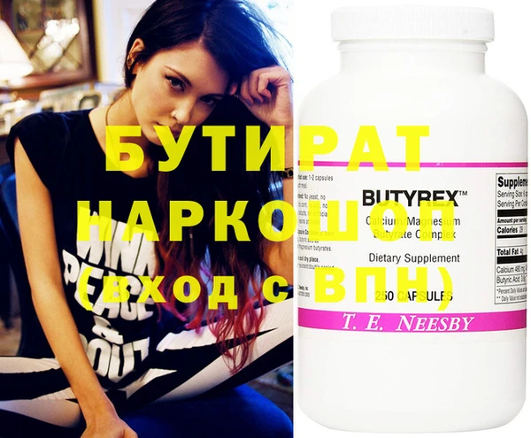 хмурый Нея