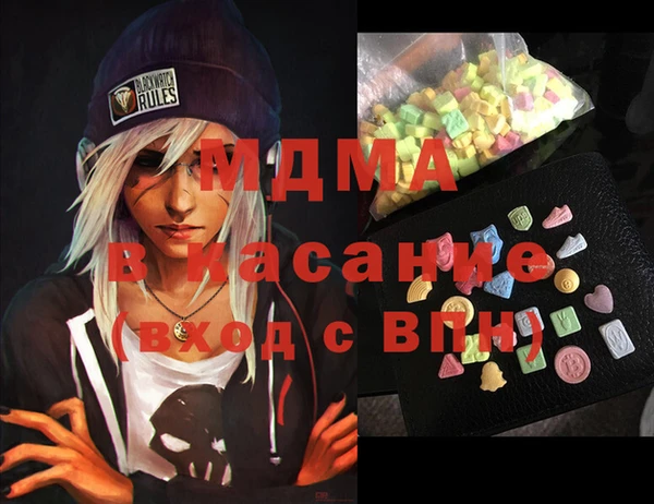 крисы Аркадак