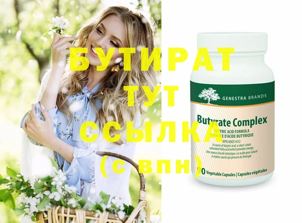 крисы Аркадак
