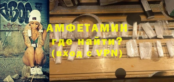 Альфа ПВП Нефтегорск