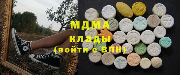 метадон Арсеньев