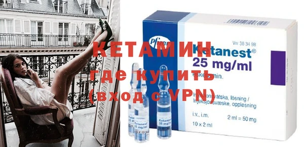 метадон Арсеньев