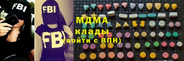 метадон Арсеньев