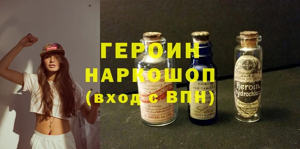 прущие грибы Армянск