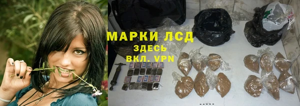метадон Арсеньев