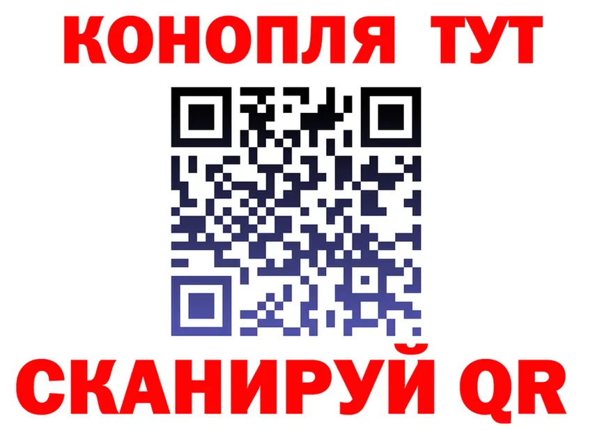 Бошки Шишки Bruce Banner ТОР это MEGA Мураши
