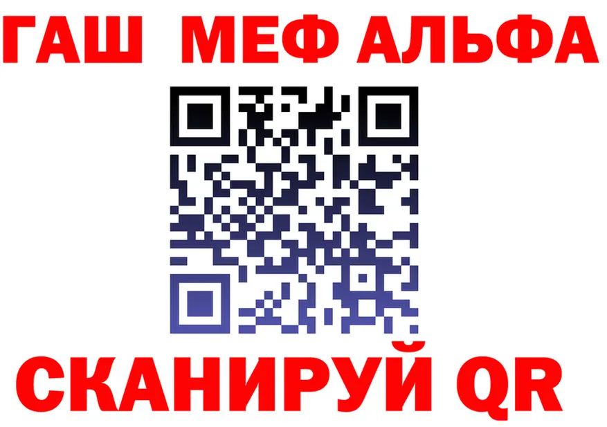 ГАШ 40% ТГК tor площадка mega Мураши