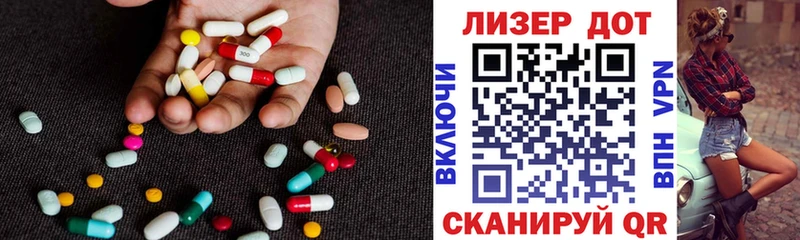 LSD-25 экстази ecstasy  дарк нет наркотические препараты  Мураши  наркошоп 