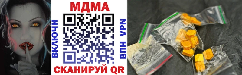 МДМА crystal  купить  цена  Мураши 