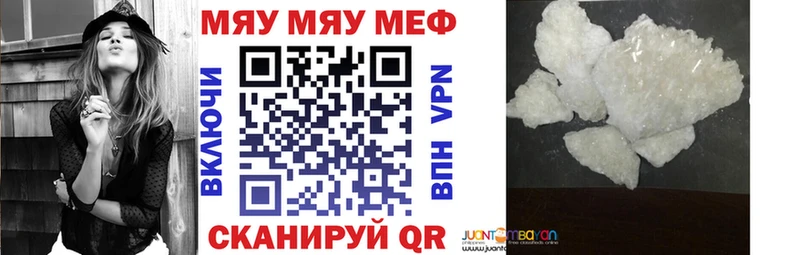 hydra ONION  где купить наркотик  Мураши  Мефедрон кристаллы 