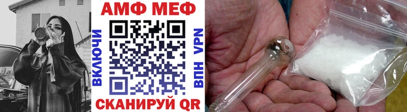 Метамфетамин мет  наркошоп  Мураши 