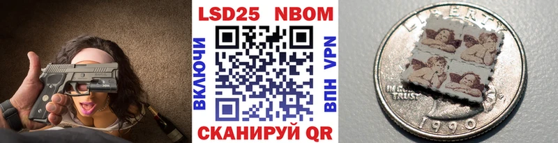 omg онион  Мураши  Марки NBOMe 1,5мг 