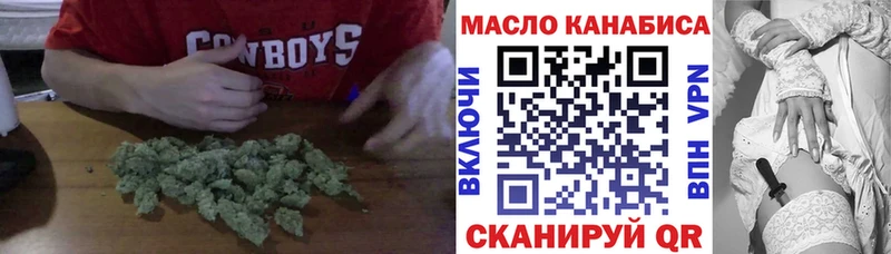 Дистиллят ТГК THC oil Мураши